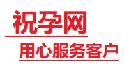 三水捐卵试管助孕机构-代媽网